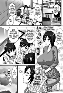 Naresome | How I Started Dating Your Father — hentai manga cover on Fhentai