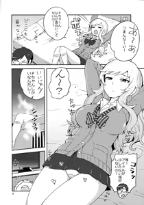 Page 5 of Ootsuki Yui to Himitsu no Heya - preview thumbnail
