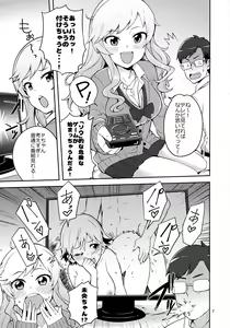 Page 6 of Ootsuki Yui to Himitsu no Heya - preview thumbnail