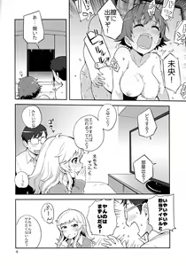 Page 7 of Ootsuki Yui to Himitsu no Heya - preview thumbnail