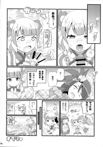 Page 15 of Suki Suki Mirei-chan 4th LIVE - preview thumbnail