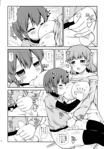 Page 15 of Onee-chan no Otanjoubi ni Osowarechatta Boku - preview thumbnail