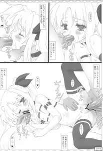 Page 14 of Q-sai Nano-Fei no Ecchi Soushuuhen - preview thumbnail