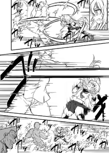 Page 5 of Hibiki to Love Love Yasen - preview thumbnail