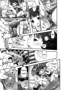 Page 19 of Ikishon! - preview thumbnail