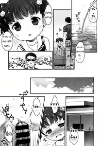 Page 23 of Ikishon! - preview thumbnail
