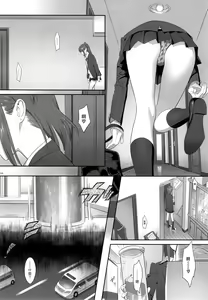 Page 116 of Kaki Hoshuu Soushuuhen 1~6+ - preview thumbnail