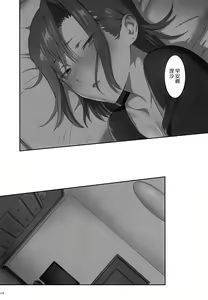 Page 128 of Kaki Hoshuu Soushuuhen 1~6+ - preview thumbnail