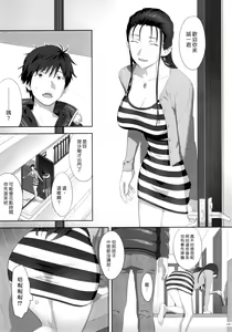 Page 141 of Kaki Hoshuu Soushuuhen 1~6+ - preview thumbnail
