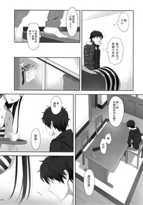 Page 142 of Kaki Hoshuu Soushuuhen 1~6+ - preview thumbnail