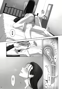 Page 154 of Kaki Hoshuu Soushuuhen 1~6+ - preview thumbnail