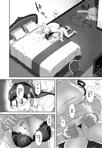 Page 96 of Kaki Hoshuu Soushuuhen 1~6+ - preview thumbnail