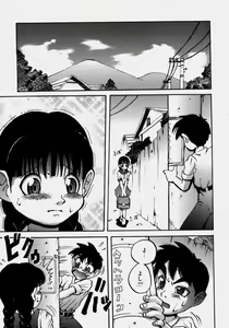 Page 72 of Innyuu Ranbu - preview thumbnail