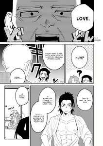 Page 15 of Samurai Lover 1 - preview thumbnail