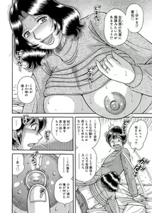 Page 127 of Sansedai Soukan ~Boku to Kaa-san to Obaa-chan~ - preview thumbnail