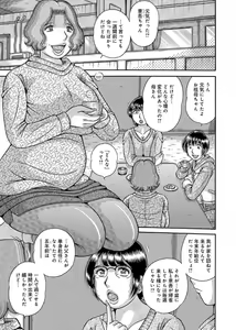 Page 26 of Sansedai Soukan ~Boku to Kaa-san to Obaa-chan~ - preview thumbnail