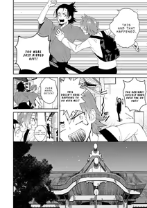 Page 15 of Samurai Lover 2 - preview thumbnail