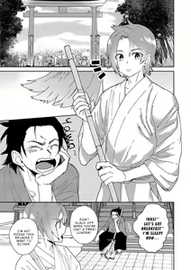 Page 2 of Samurai Lover 2 - preview thumbnail