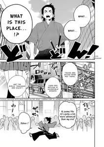 Page 8 of Samurai Lover 2 - preview thumbnail