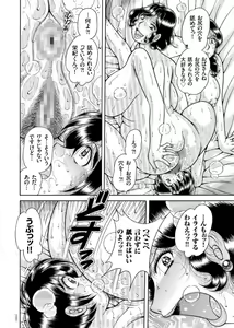 Page 13 of Erosugite Tamaranai Nikubenki Oba-san - preview thumbnail
