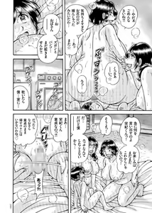 Page 15 of Erosugite Tamaranai Nikubenki Oba-san - preview thumbnail