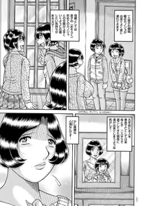 Page 27 of Erosugite Tamaranai Nikubenki Oba-san - preview thumbnail