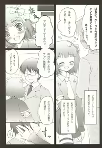 Page 3 of remindfull - preview thumbnail