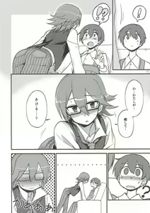 Page 5 of Sweet Life - preview thumbnail