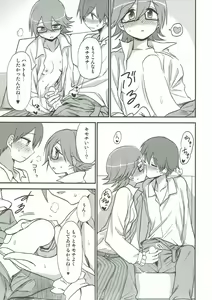 Page 8 of Sweet Life - preview thumbnail