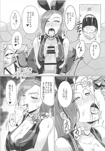 Page 16 of Youmagun Ou Kakka no Dosukebe Dealer - preview thumbnail
