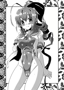 Page 16 of Rensou Harugatari 6 - preview thumbnail