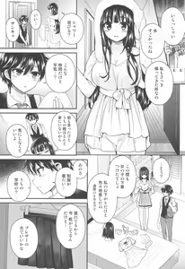 Page 15 of Futanari! Oshioki Time 6 ~Kanketsuhen~ - preview thumbnail