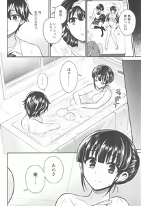 Page 32 of Futanari! Oshioki Time 6 ~Kanketsuhen~ - preview thumbnail