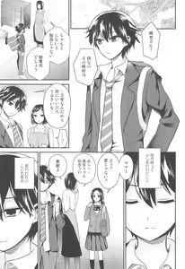 Page 37 of Futanari! Oshioki Time 6 ~Kanketsuhen~ - preview thumbnail