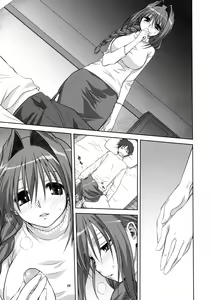 Page 9 of Akiko-san to Issho 5 (decensored) - preview thumbnail