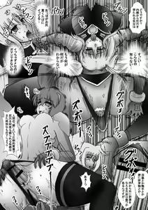 Page 11 of Take a Fate TAKE 3 - preview thumbnail