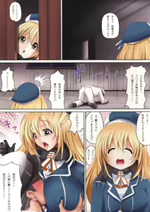 Page 3 of Linoleum Iris - preview thumbnail