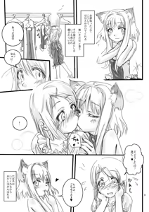 Page 13 of LoveConnect 1 - preview thumbnail