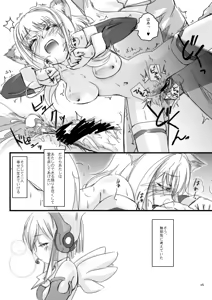 Page 7 of LoveConnect 1 - preview thumbnail