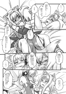 Page 11 of LoveConnect 3 - preview thumbnail