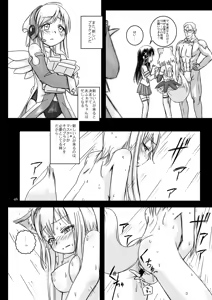 Page 20 of LoveConnect 3 - preview thumbnail