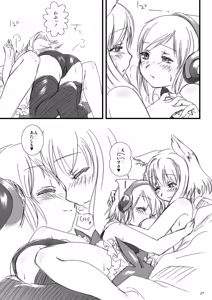 Page 13 of Nani? Firefox ya Thunderbird no Kidou ga Osoi? Jojo, Gyaku ni Kangaerunda. Kou Iu Koto ga Okotteru to Souzou Shite Moerunda. no Maki - preview thumbnail