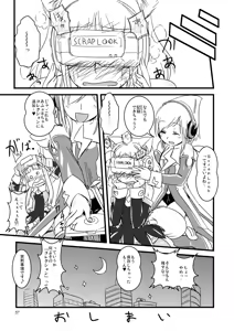 Page 15 of ふぉくす子完全攻略ガイド ～拡張機能を使いこなす！～ - preview thumbnail