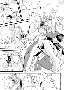 Page 13 of ふぉくす子とさんだば子はラブラブで百合百合な関係にちまいない。 - preview thumbnail
