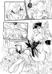 Page 14 of ふぉくす子とさんだば子はラブラブで百合百合な関係にちまいない。 - preview thumbnail