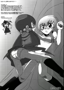 Page 15 of Hentai Sunshine - preview thumbnail