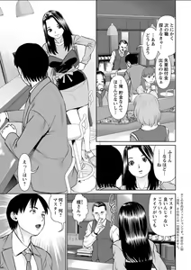 Page 11 of Action Pizazz DX 2018-04 - preview thumbnail
