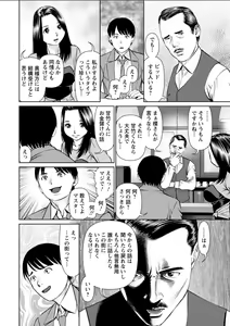 Page 12 of Action Pizazz DX 2018-04 - preview thumbnail