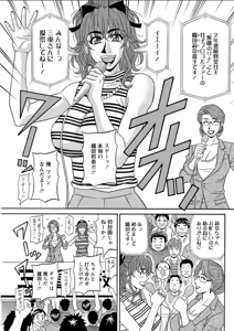 Page 125 of Action Pizazz DX 2018-04 - preview thumbnail