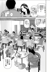 Page 13 of Action Pizazz DX 2018-04 - preview thumbnail